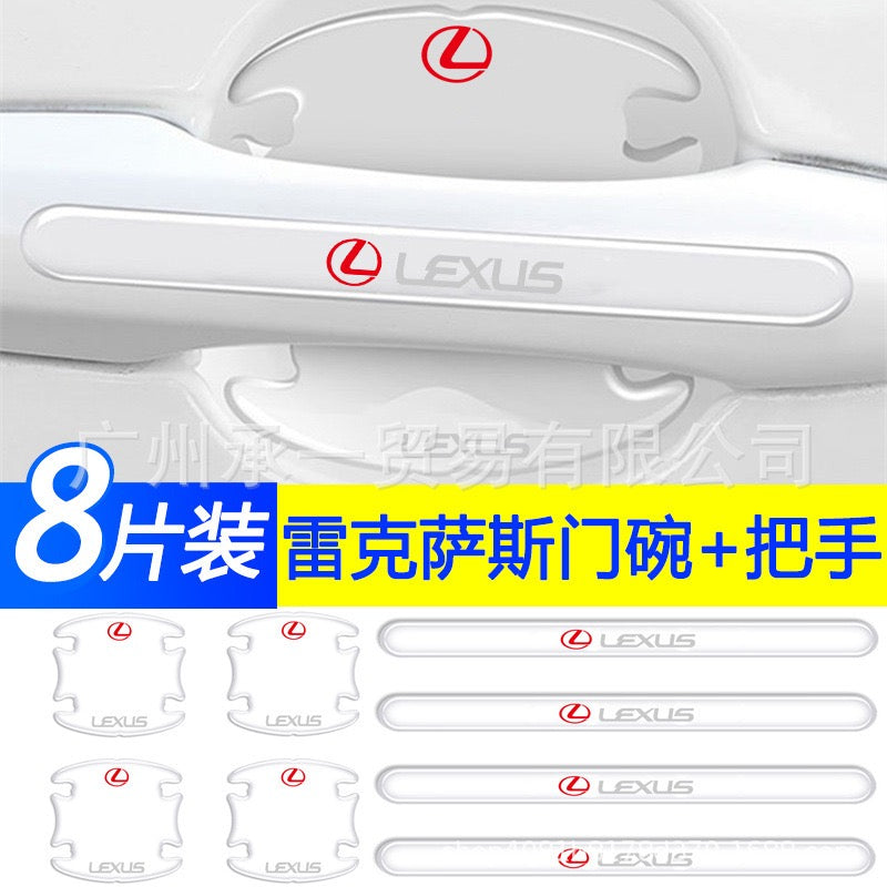 Lexus- Car Door Handle