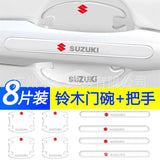 Suzuki- Car Door Handle